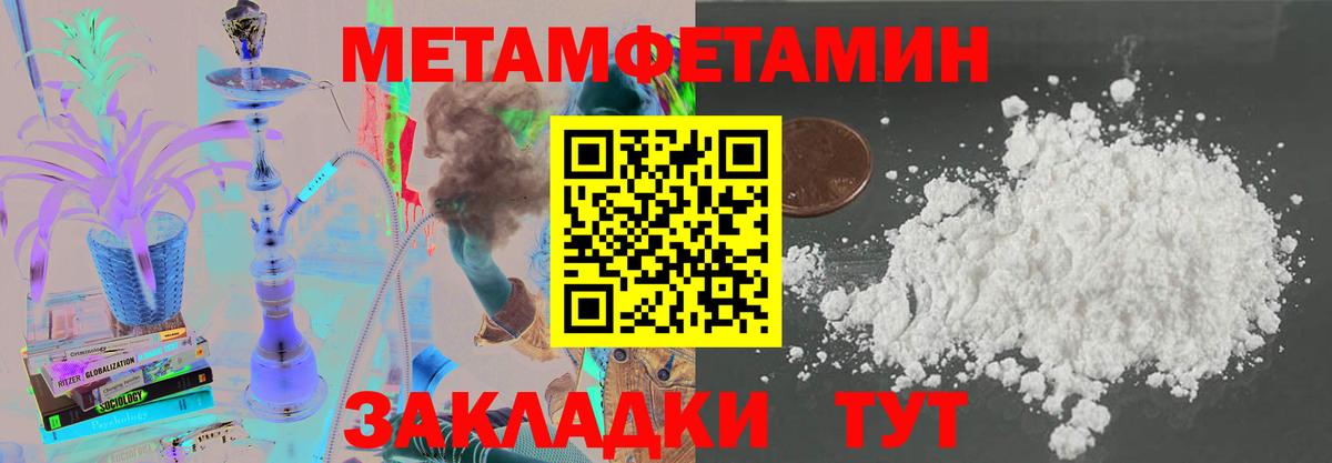АМФЕТАМИН Premium Лосино-Петровский