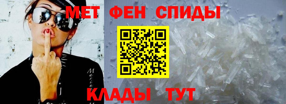 Amphetamine VHQ  АМФ  это формула  Вход с VPN  Лосино-Петровский 