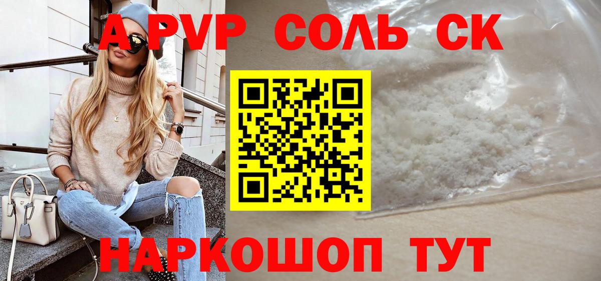 ГАШ  Кокаин  LSD-25  Меф кристаллы  Вход с VPN  Лосино-Петровский  Конопля  ТГК  MDMA  Alpha-PVP СК кристаллы  МЕТАМФЕТАМИН 