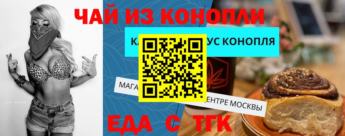 Лосино-Петровский  Canna-Cookies марихуана  Вход с VPN 