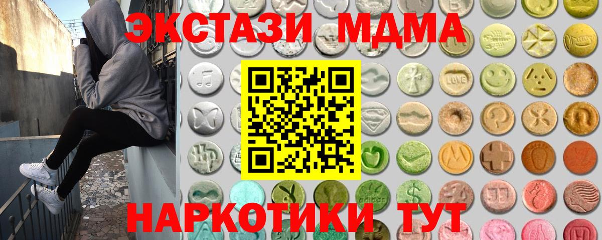 Ecstasy Дубай Лосино-Петровский
