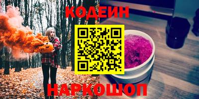 синтетический гашиш Заводоуковск