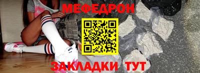 соль курить ск Жуковский