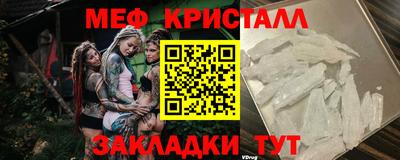 соль курить ск Жуковский