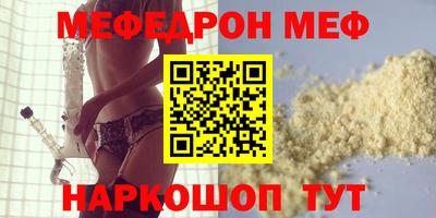 соль курить ск Жуковский