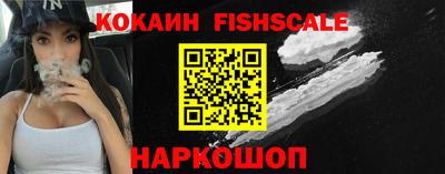 синтетический гашиш Заводоуковск