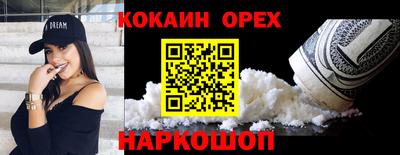 МДМА Заволжье