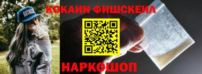 мяу мяу кристалл Ипатово