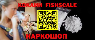 синтетический гашиш Заводоуковск