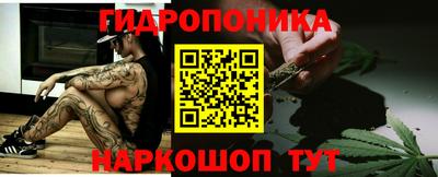 соль курить ск Жуковский