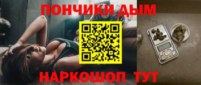 синтетический гашиш Заводоуковск