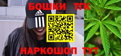 синтетический гашиш Заводоуковск