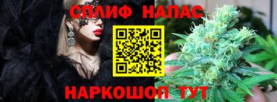 соль курить ск Жуковский