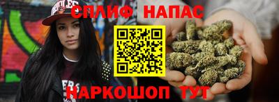 соль курить ск Жуковский