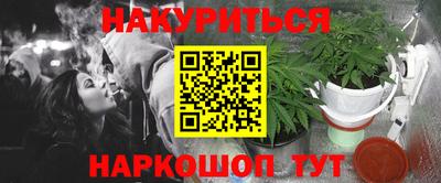 соль курить ск Жуковский