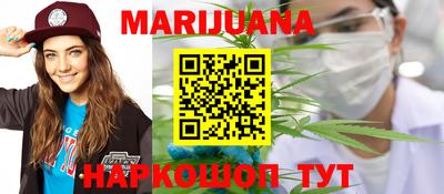 синтетический гашиш Заводоуковск
