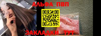 синтетический гашиш Заводоуковск