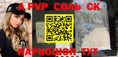 МДМА Заволжье