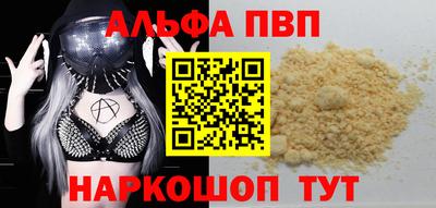 соль курить ск Жуковский