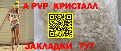 МДМА Заволжье