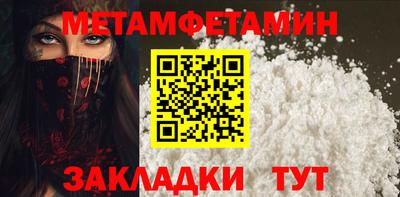 соль курить ск Жуковский