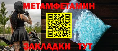 соль курить ск Ирбит