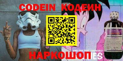 соль курить ск Жуковский