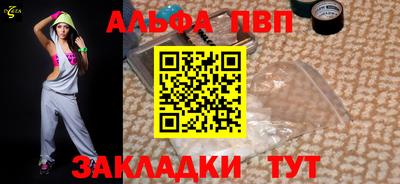 синтетический гашиш Заводоуковск