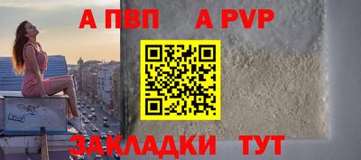 синтетический гашиш Заводоуковск