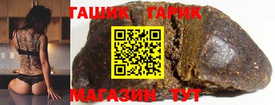 соль курить ск Жуковский