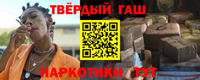соль курить ск Жуковский