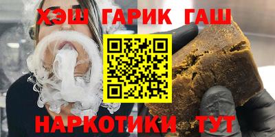 соль курить ск Жуковский