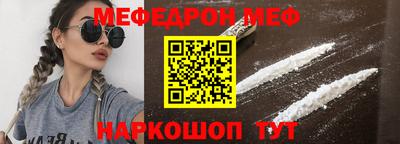 синтетический гашиш Заводоуковск