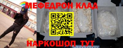 МДМА Заволжье