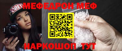 соль курить ск Жуковский
