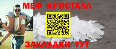 синтетический гашиш Заводоуковск