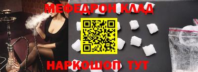 синтетический гашиш Заводоуковск