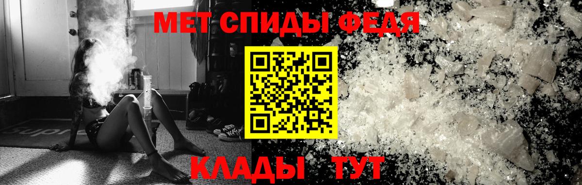 Лосино-Петровский  Метамфетамин Methamphetamine  Вход с VPN 