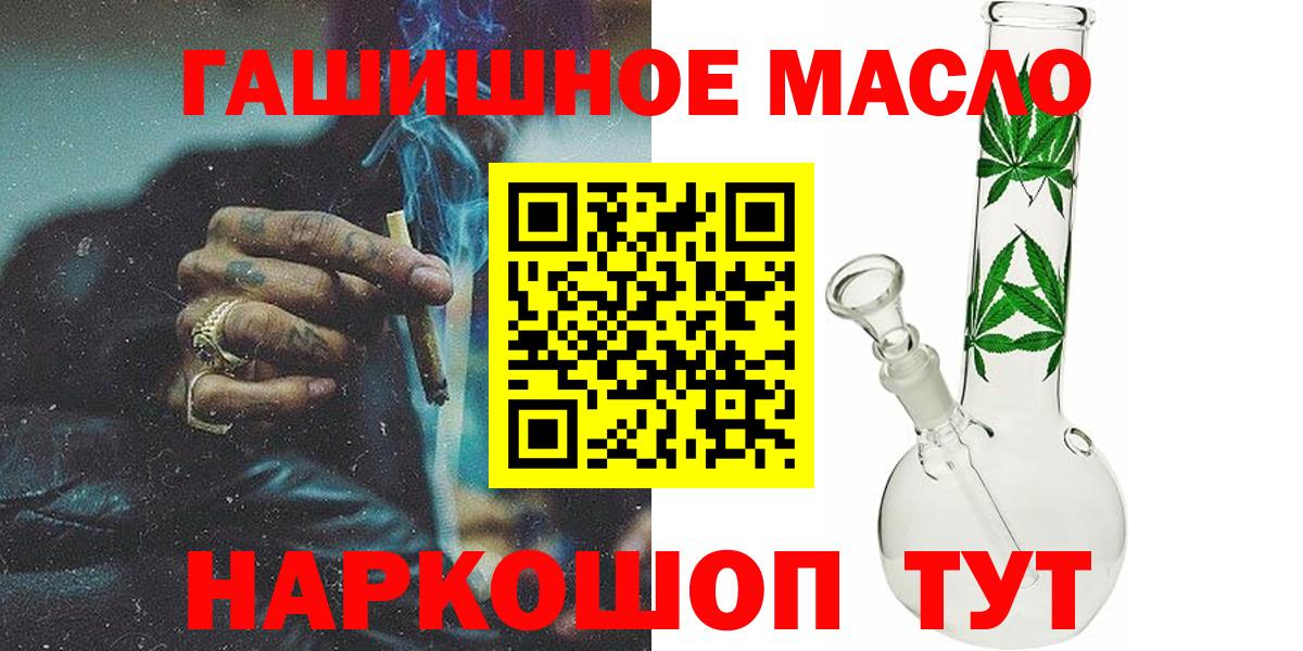 ТГК вейп с тгк  Дистиллят ТГК вейп с тгк  Вход с VPN  Лосино-Петровский 