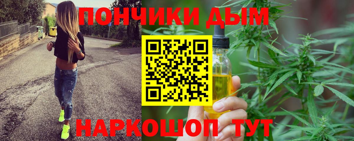 Шишки марихуана семена Лосино-Петровский